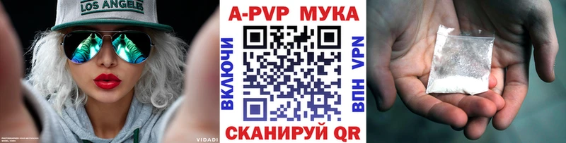 darknet Telegram  Агидель  APVP VHQ 