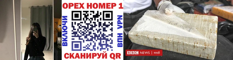 блэк спрут tor  цены   Агидель  КОКАИН Боливия 