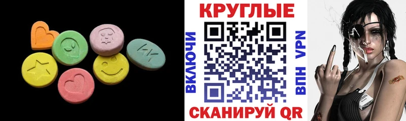 Ecstasy XTC  Агидель 