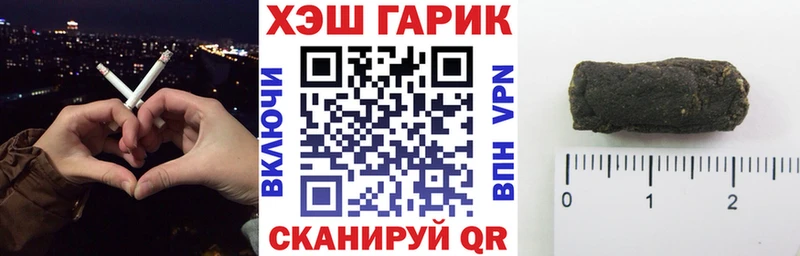 где купить наркоту Агидель гидра вход Гашиш хэш