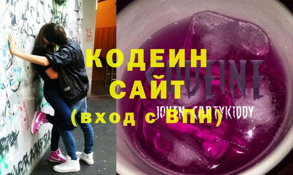кокаин премиум Абинск