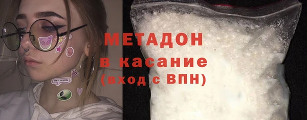 кокаин премиум Абинск
