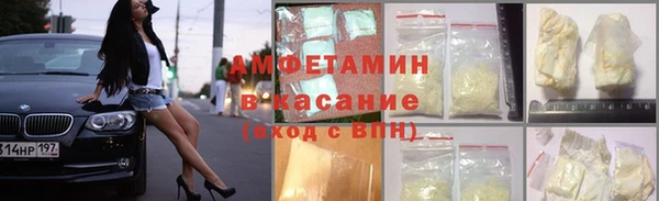 кокаин премиум Абинск
