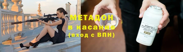 СК Абдулино
