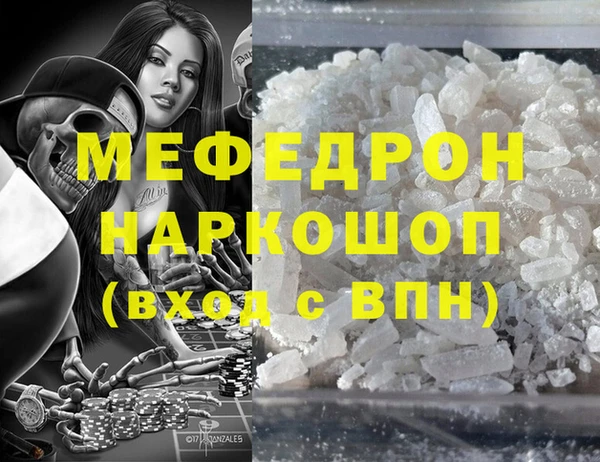 герыч Абаза