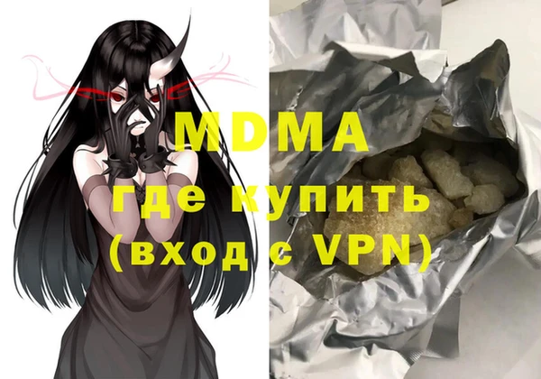 кокаин премиум Абинск