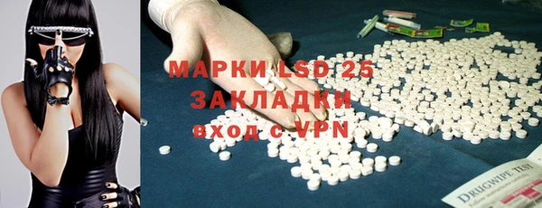 герыч Абаза