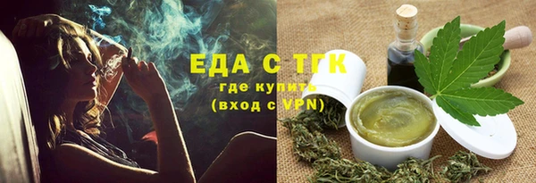 мефедрон мука Куйбышев