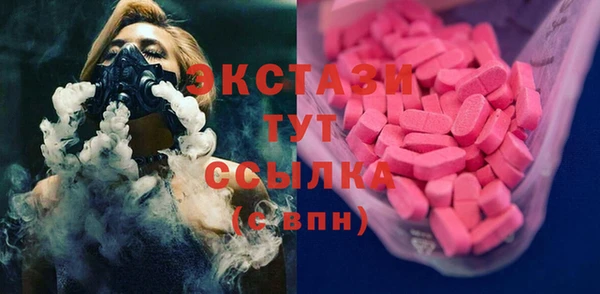 кокаин премиум Абинск