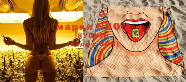 марки lsd Кулебаки