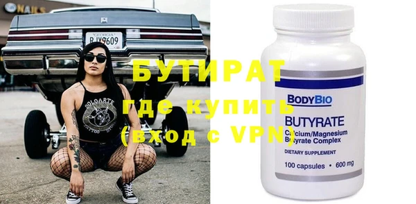 кокаин премиум Абинск
