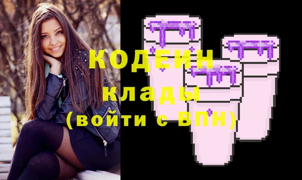 мефедрон мука Куйбышев