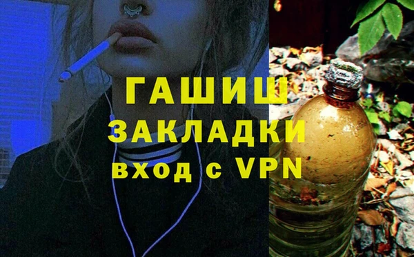 молекула духа Алексеевка