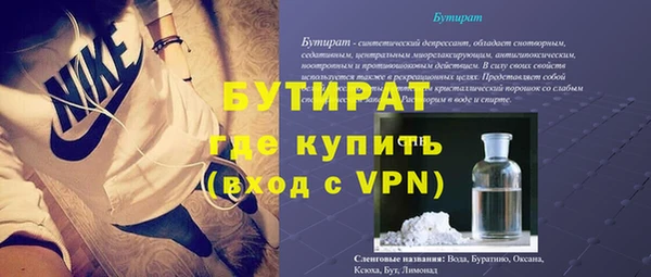 СК Абдулино