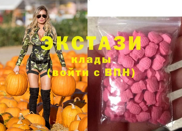 кокаин премиум Абинск
