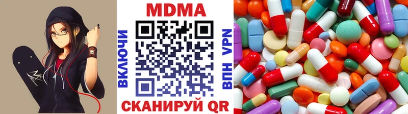 где купить наркоту  Агидель  МДМА молли 