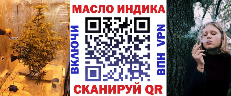 Дистиллят ТГК Wax  продажа наркотиков  Агидель 